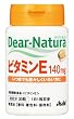 ディアナチュラ ビタミンE 30粒