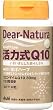 ディアナチュラ 活力式Q10 90粒