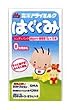 森永ドライミルクはぐくみハンディパック13g x10本入り