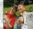 オヤジパパトーサン