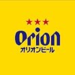 ORION BEER CM SONG SELECTION~50th ANNIVERSARY EDITION~