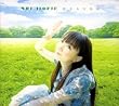 恋する天気図(初回限定盤)(DVD付)