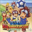 デジモン 10th ANNIVERSARY-夢への架け橋-