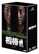 相棒 season5 DVD-BOXI(5枚組)