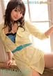 NEW☆DIGIMO 朝日なな [DVD]