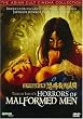 HORRORS OF MALFORMED MEN : 江戸川乱歩全集 恐怖奇形人間
