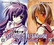 イリヤの空、UFOの夏I・IIコンプリートパック 特典 「駒都えーじイラストブックII」&「ポストカード3枚」付き