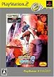 CAPCOM VS. SNK 2 ミリオネア ファイティング 2001 PlayStation 2 the Best