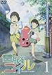 電脳コイル (1) 通常版