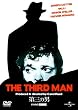 第三の男 (ユニバーサル・セレクション第3弾) 【初回生産限定】 [DVD]