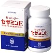 セサミンE 150粒入り