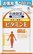 小林製薬の栄養補助食品 ビタミンE 徳用 120粒