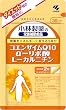 小林製薬の栄養補助食品 CoQ10+αリポ酸+Lカルニチン 60粒