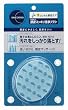 サクセス　頭皮スッキリ洗浄ブラシ