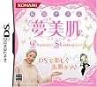 佐伯チズ式 夢美肌(ゆめみはだ)~Dream Skincare~