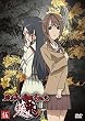 東京魔人學園剣風帖 龍龍 第伍巻 [DVD]