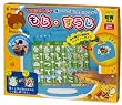 スイスイおえかきボード もじ・すうじ