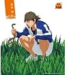 蛇ガラ