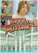 DIVE TO THE FUTURE(ダイブ トゥ ザ フューチャー)