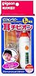 耳式体温計耳チビオン