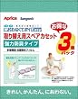 におわなくてポイ イージー 取り替え用スペアカセット強力防臭タイプ3個パック