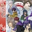 Dramatic CD Collection 緋色の欠片