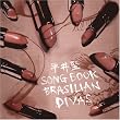 平井堅SONGBOOK BRASILIAN DIVAS