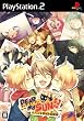 DEAR My SUN!! ~ムスコ★育成★狂騒曲~(限定版)