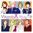VitaminX ドラマCD「UltraビタミンII」