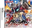 天元突破グレンラガン(完全新作アニメーションDVD「5.5話：俺のグレンはピッカピカ!!」同梱)