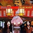 ぼちぼちいこか+6tracks(紙ジャケット仕様)