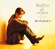坂井泉水フェイバリットソングス「Soffio di vento~Best of IZUMI SAKAI Selection~」(DVD付)