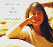 ZARD プレミアムセレクション「Brezza di mare~dedicated to IZUMI SAKAI~」(DVD付)