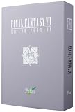 FINAL FANTASY VII 10th ANNIVERSARY POTION