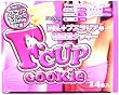 F・CUPクッキー(小) 14本入り