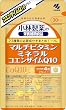 小林製薬の栄養補助食品 マルチビタミン+ミネラル+CoQ10 120粒