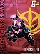 ジー・エフ ガンダムIPフォン MS-06S シャア専用ザクVer. freep2 GIP-MS06S
