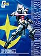 ジー・エフ ガンダムIPフォン RX-78-2 ガンダムVer. freep2 GIP-RX782