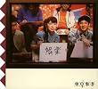 娯楽(バラエティ)
