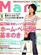 Mart (マート) 2007年 09月号 [雑誌]