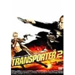 トランスポーター2