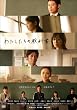 わたしたちの教科書 DVD-BOX ~ディレクターズカット完全版~