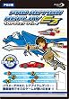 プロアクションリプレイEZ(PS2用)