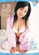 二十歳の微笑み [DVD]