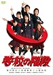 学校の階段 スペシャル・エディション (初回限定生産 スペシャル・フォトブック付)