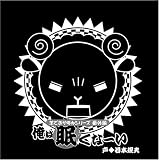 羊でおやすみシリーズ番外編 「俺は眠くなーい」