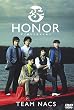 HONOR~守り続けた痛みと共に [DVD]