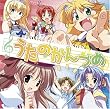 PULLTOP VOCAL COLLECTION 『うたのかんづめ』