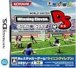 ワールドサッカー ウイニングイレブンDS ゴール×ゴール!