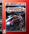 EA BEST HITS ニード・フォー・スピード カーボン
